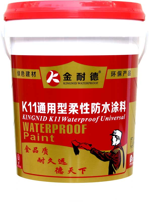 金耐德 K11彩色防水涂料 防水涂料品牌 通用型 防水涂料 代理防水涂料 优质防水涂料